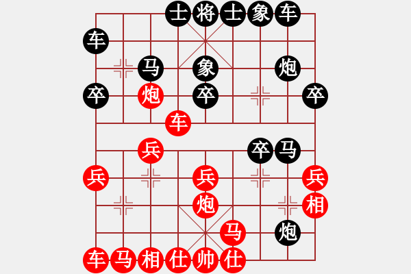 象棋棋譜圖片：過(guò)河帥[紅] -VS- 【南武】如夢(mèng)[黑] - 步數(shù)：30 