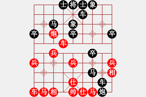 象棋棋譜圖片：過(guò)河帥[紅] -VS- 【南武】如夢(mèng)[黑] - 步數(shù)：40 