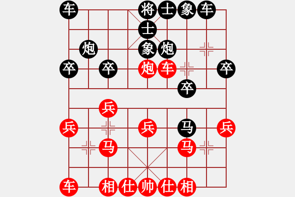 象棋棋谱图片：邝锦光 先和 李籸万 - 步数：20 