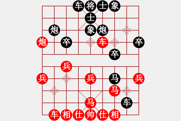 象棋棋谱图片：邝锦光 先和 李籸万 - 步数：30 