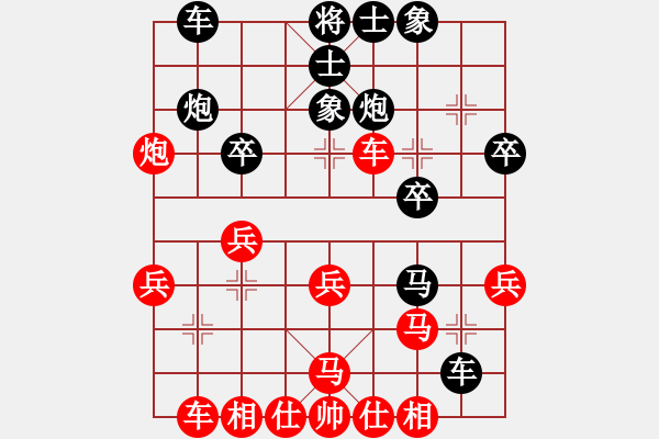 象棋棋谱图片：邝锦光 先和 李籸万 - 步数：40 