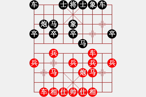 象棋棋譜圖片：中炮過河車對左馬盤河[紅車二退二2變] - 步數(shù)：20 