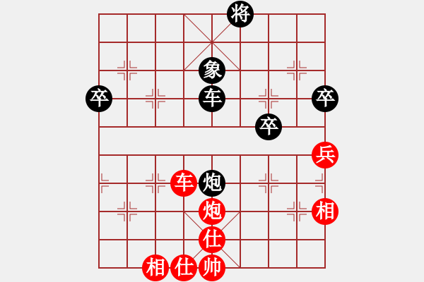 象棋棋譜圖片：151030 第4輪 第10臺 陳文凱（?。?負(fù) 陳有發(fā)（柔） - 步數(shù)：100 