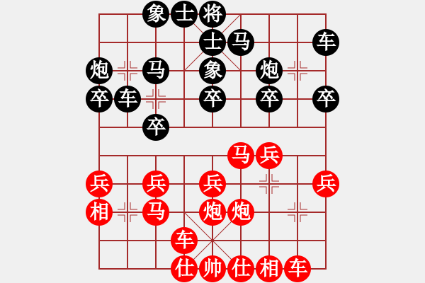 象棋棋譜圖片：151030 第4輪 第10臺 陳文凱（?。?負(fù) 陳有發(fā)（柔） - 步數(shù)：20 