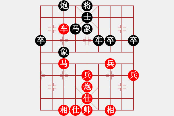 象棋棋譜圖片：151030 第4輪 第10臺 陳文凱（?。?負(fù) 陳有發(fā)（柔） - 步數(shù)：80 