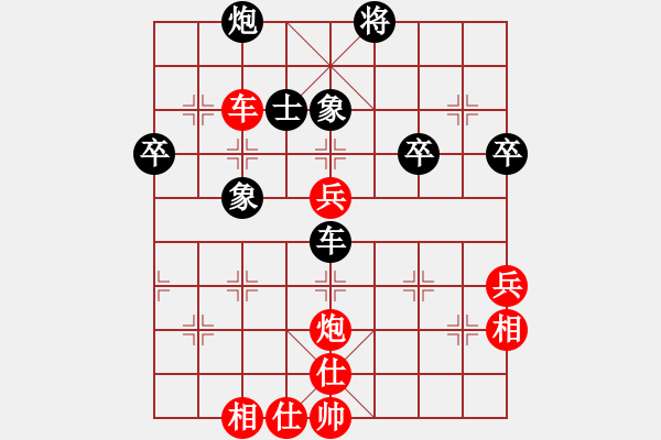 象棋棋譜圖片：151030 第4輪 第10臺 陳文凱（?。?負(fù) 陳有發(fā)（柔） - 步數(shù)：90 