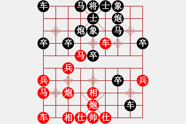 象棋棋譜圖片：魔劍子(3段)-負(fù)-老揚(yáng)師傅(1段) - 步數(shù)：30 