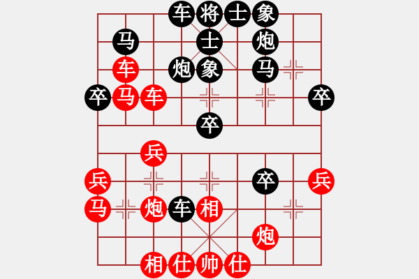 象棋棋譜圖片：魔劍子(3段)-負(fù)-老揚(yáng)師傅(1段) - 步數(shù)：40 