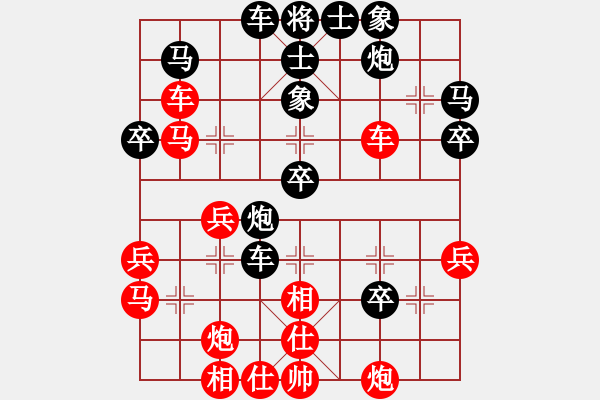 象棋棋譜圖片：魔劍子(3段)-負(fù)-老揚(yáng)師傅(1段) - 步數(shù)：50 