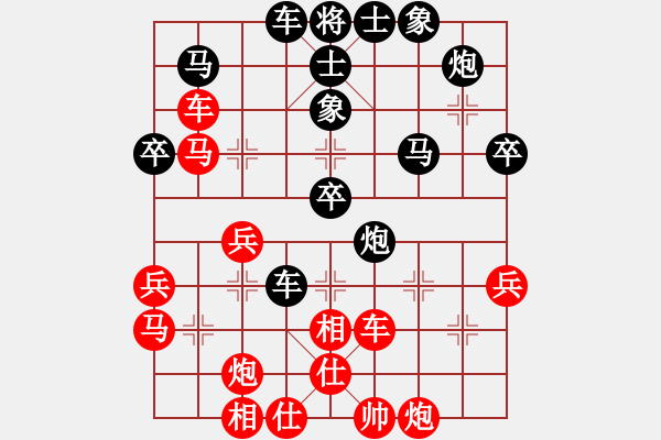 象棋棋譜圖片：魔劍子(3段)-負(fù)-老揚(yáng)師傅(1段) - 步數(shù)：60 