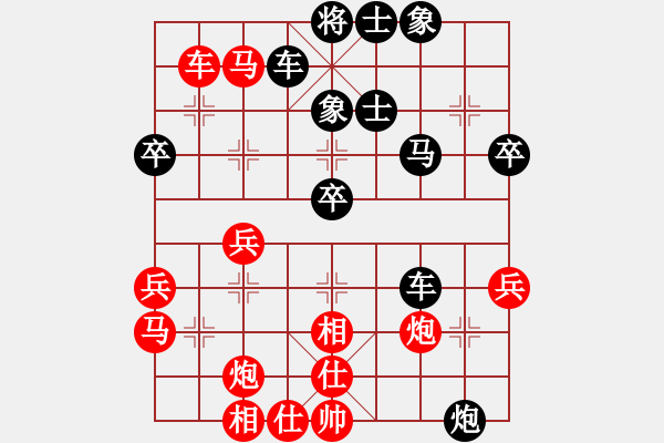 象棋棋譜圖片：魔劍子(3段)-負(fù)-老揚(yáng)師傅(1段) - 步數(shù)：70 