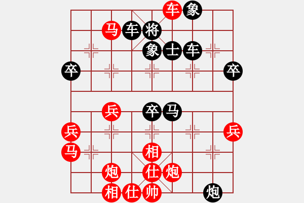 象棋棋譜圖片：魔劍子(3段)-負(fù)-老揚(yáng)師傅(1段) - 步數(shù)：80 