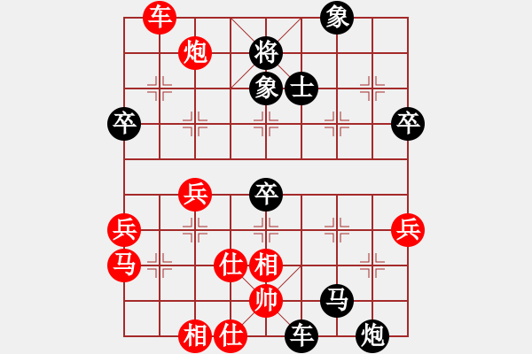 象棋棋譜圖片：魔劍子(3段)-負(fù)-老揚(yáng)師傅(1段) - 步數(shù)：90 