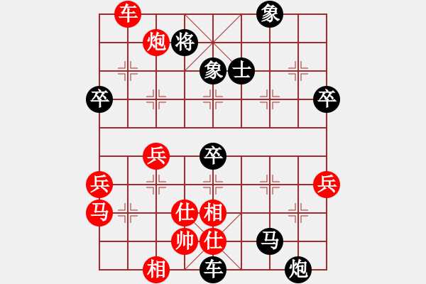 象棋棋譜圖片：魔劍子(3段)-負(fù)-老揚(yáng)師傅(1段) - 步數(shù)：94 