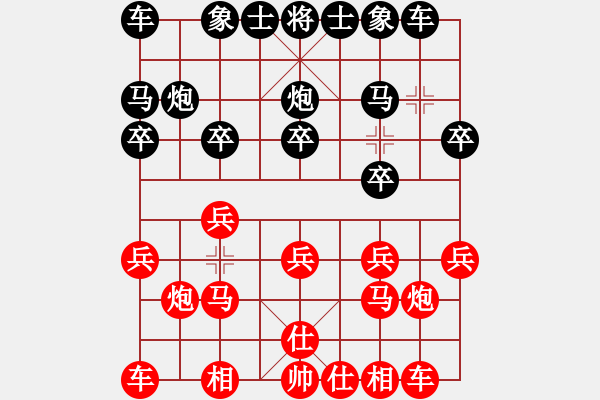 象棋棋譜圖片：十佳神龍(6段)-勝-請(qǐng)聞我大便(6段) - 步數(shù)：10 