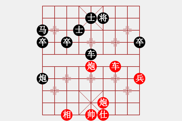 象棋棋譜圖片：十佳神龍(6段)-勝-請(qǐng)聞我大便(6段) - 步數(shù)：100 