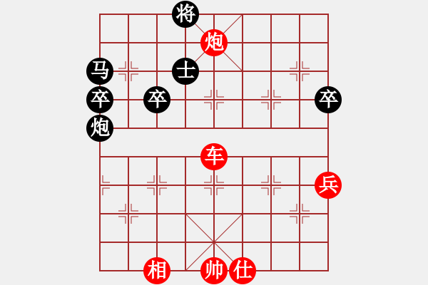 象棋棋譜圖片：十佳神龍(6段)-勝-請(qǐng)聞我大便(6段) - 步數(shù)：110 