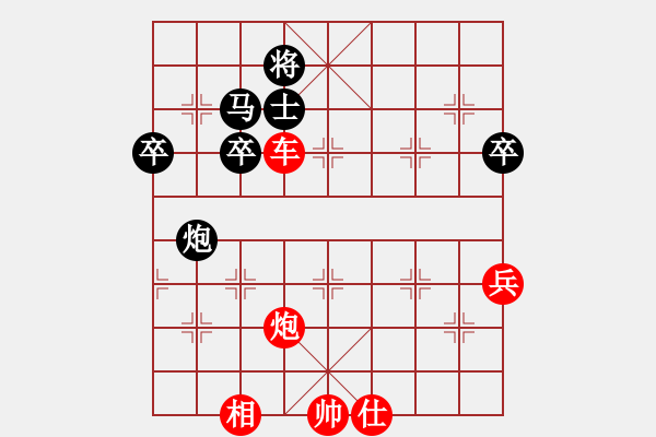 象棋棋譜圖片：十佳神龍(6段)-勝-請(qǐng)聞我大便(6段) - 步數(shù)：120 