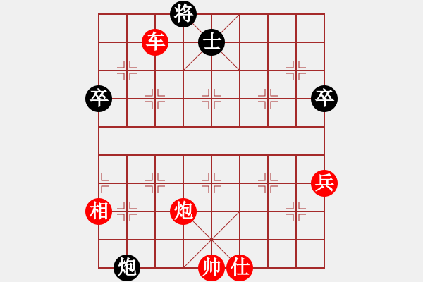 象棋棋譜圖片：十佳神龍(6段)-勝-請(qǐng)聞我大便(6段) - 步數(shù)：130 