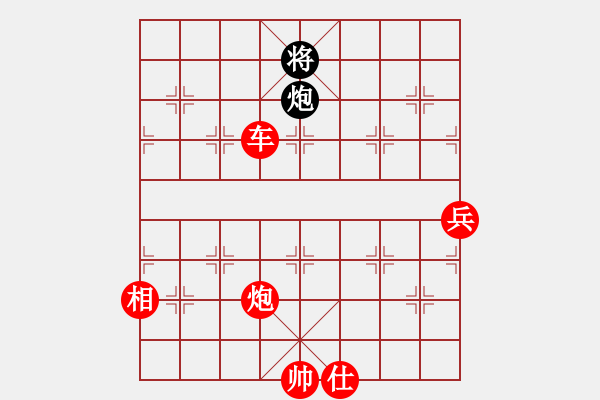 象棋棋譜圖片：十佳神龍(6段)-勝-請(qǐng)聞我大便(6段) - 步數(shù)：150 