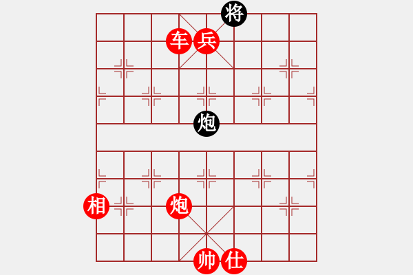 象棋棋譜圖片：十佳神龍(6段)-勝-請(qǐng)聞我大便(6段) - 步數(shù)：170 