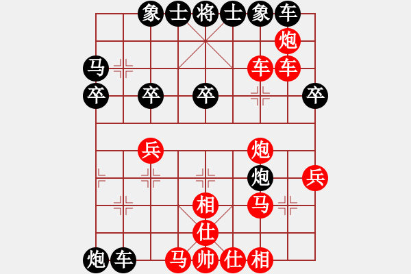 象棋棋譜圖片：十佳神龍(6段)-勝-請(qǐng)聞我大便(6段) - 步數(shù)：30 