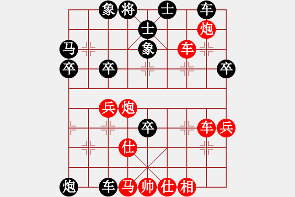 象棋棋譜圖片：十佳神龍(6段)-勝-請(qǐng)聞我大便(6段) - 步數(shù)：50 