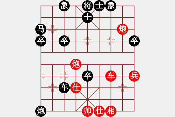 象棋棋譜圖片：十佳神龍(6段)-勝-請(qǐng)聞我大便(6段) - 步數(shù)：60 