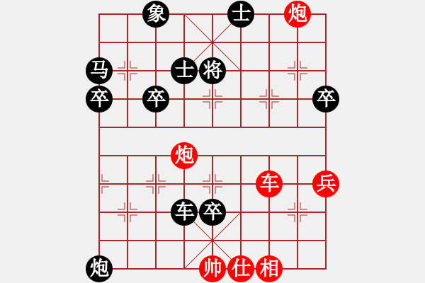 象棋棋譜圖片：十佳神龍(6段)-勝-請(qǐng)聞我大便(6段) - 步數(shù)：70 