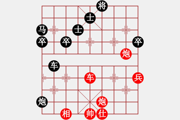 象棋棋譜圖片：十佳神龍(6段)-勝-請(qǐng)聞我大便(6段) - 步數(shù)：90 