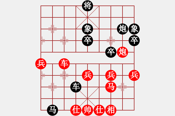 象棋棋譜圖片：丹陽(yáng)市代表隊(duì) 蔡林寶 勝 金壇市代表隊(duì) 張中華 - 步數(shù)：40 