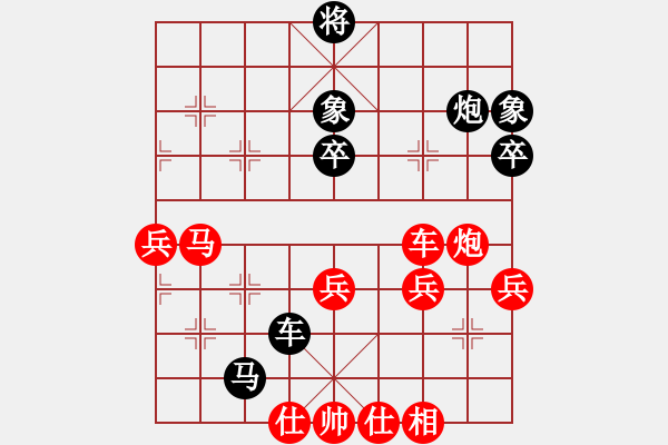 象棋棋譜圖片：丹陽(yáng)市代表隊(duì) 蔡林寶 勝 金壇市代表隊(duì) 張中華 - 步數(shù)：50 