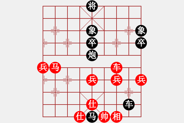 象棋棋譜圖片：丹陽(yáng)市代表隊(duì) 蔡林寶 勝 金壇市代表隊(duì) 張中華 - 步數(shù)：60 