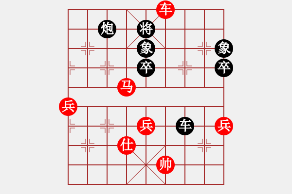 象棋棋譜圖片：丹陽(yáng)市代表隊(duì) 蔡林寶 勝 金壇市代表隊(duì) 張中華 - 步數(shù)：80 