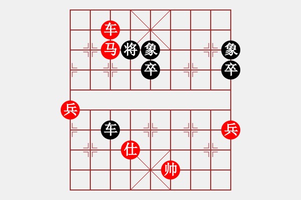 象棋棋譜圖片：丹陽(yáng)市代表隊(duì) 蔡林寶 勝 金壇市代表隊(duì) 張中華 - 步數(shù)：90 