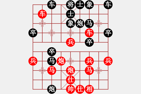 象棋棋譜圖片：我<先勝>廣西黎天華 - 步數(shù)：30 