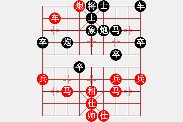 象棋棋譜圖片：我<先勝>廣西黎天華 - 步數(shù)：40 