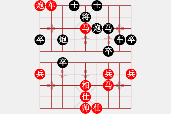 象棋棋譜圖片：我<先勝>廣西黎天華 - 步數(shù)：50 