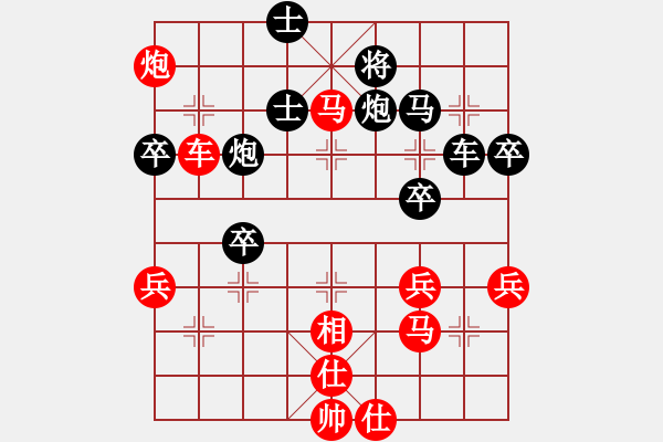 象棋棋譜圖片：我<先勝>廣西黎天華 - 步數(shù)：60 