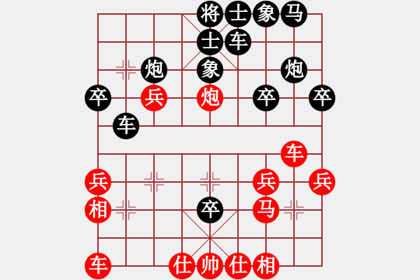 象棋棋譜圖片：仙人指路（黑勝） - 步數(shù)：30 