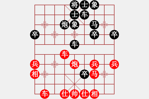 象棋棋譜圖片：仙人指路（黑勝） - 步數(shù)：40 