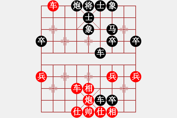 象棋棋譜圖片：仙人指路（黑勝） - 步數(shù)：50 