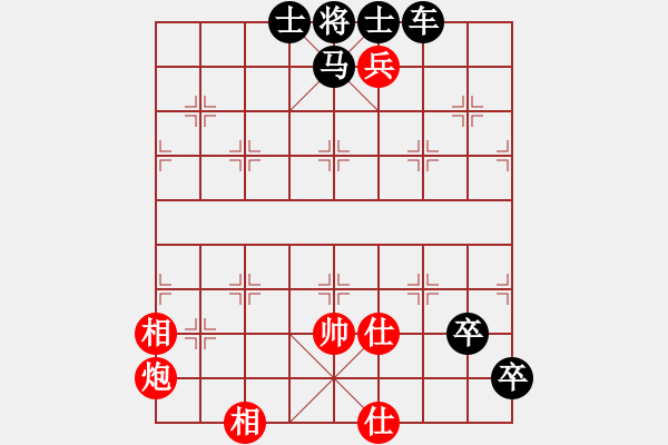 象棋棋譜圖片：兵臨城下 - 步數(shù)：9 