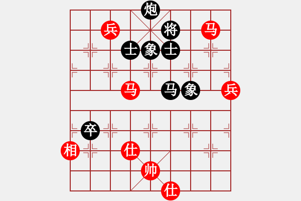 象棋棋譜圖片：廣東省 黎晉弘 負(fù) 福建省 林馮瑜 - 步數(shù)：140 