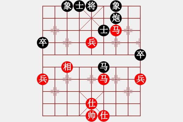 象棋棋谱图片：广东省 黎晋弘 负 福建省 林冯瑜 - 步数：90 