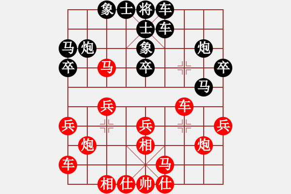 象棋棋譜圖片：洪智 先勝 胡榮華 - 步數(shù)：20 