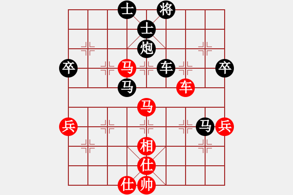 象棋棋譜圖片：洪智 先勝 胡榮華 - 步數(shù)：90 