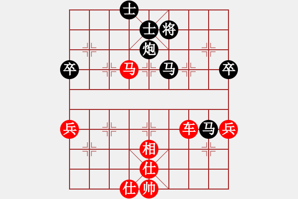 象棋棋譜圖片：洪智 先勝 胡榮華 - 步數(shù)：95 