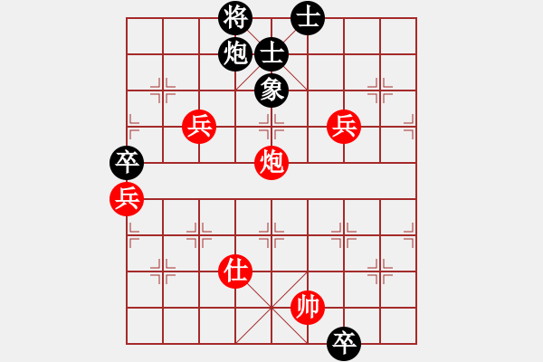 象棋棋譜圖片：天涯 原先勝2 - 步數(shù)：100 