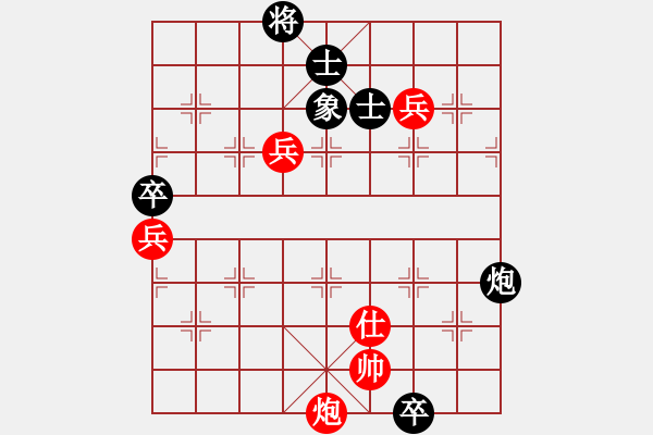 象棋棋譜圖片：天涯 原先勝2 - 步數(shù)：110 